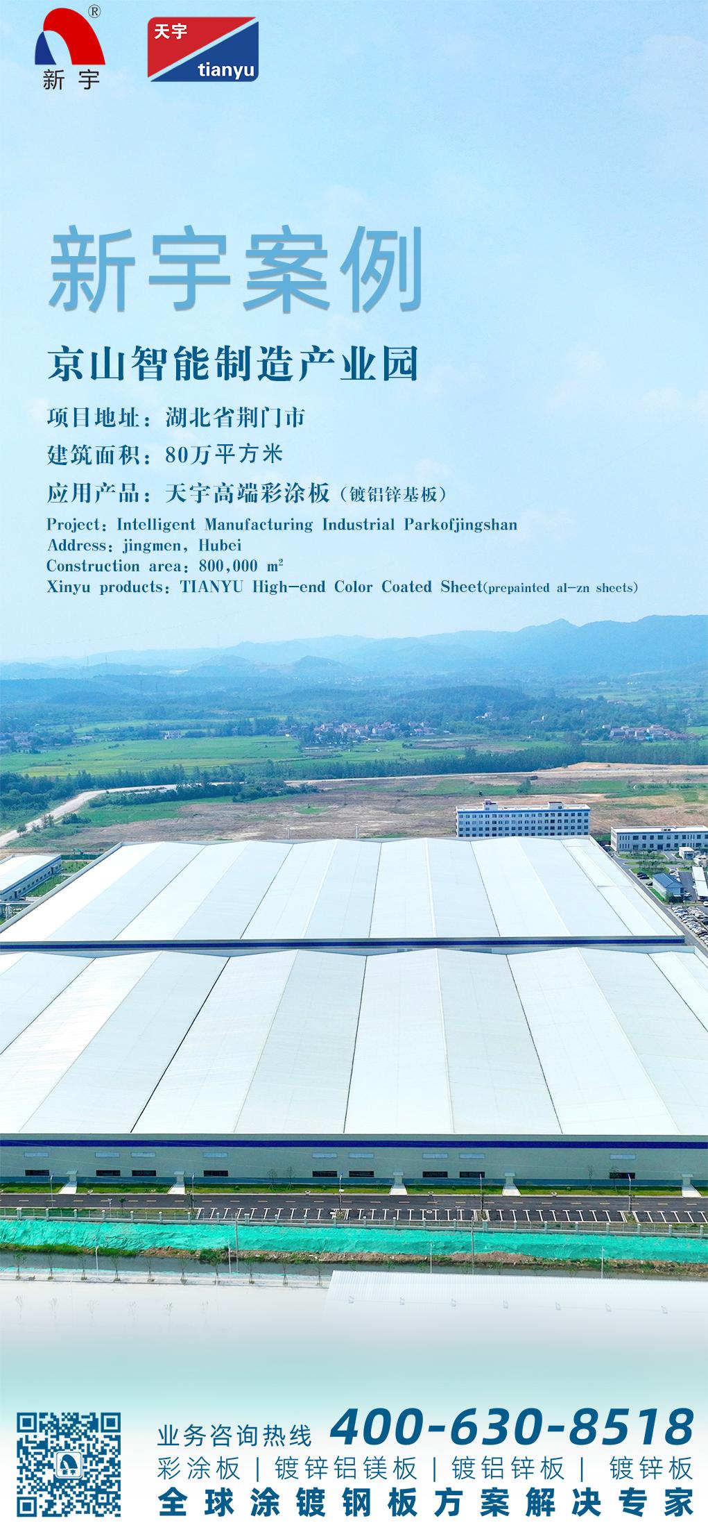 20240628165350